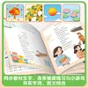 Vocabulario sincronizado, combinaciones de palabras y creación de oraciones para entrenamiento especial de primer y segundo grado, estandarizado con libros de texto sincronizados para aprender palabras, frases y construcción de oraciones