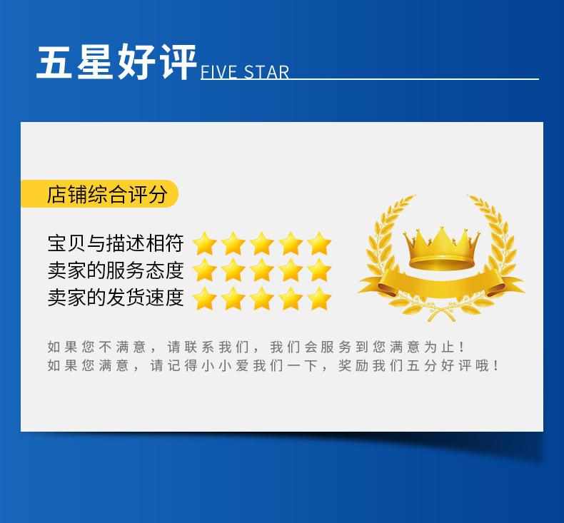 通版详情页_08