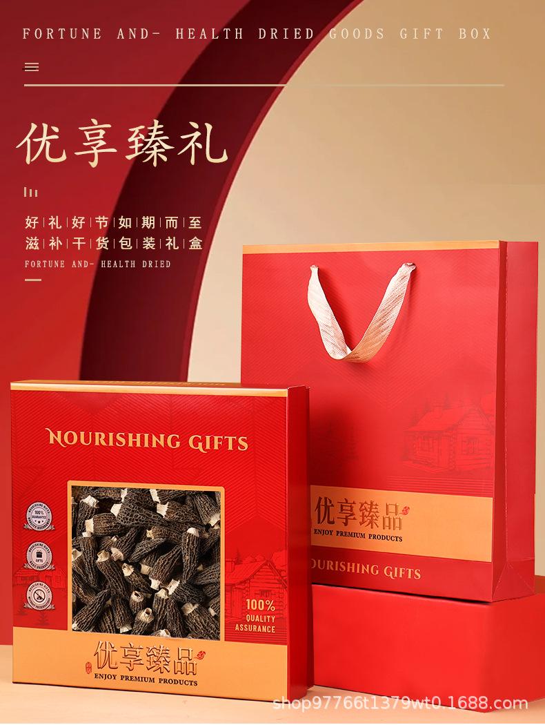 优享臻品_01.jpg
