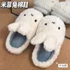 Lindas Pantuflas de Peluche de Conejo Miffy Estilo Japonés Corazón de Niña Conejo para Interior Hogar Pareja Pantuflas de Algodón para Calor y Prevenir el Frío en Invierno