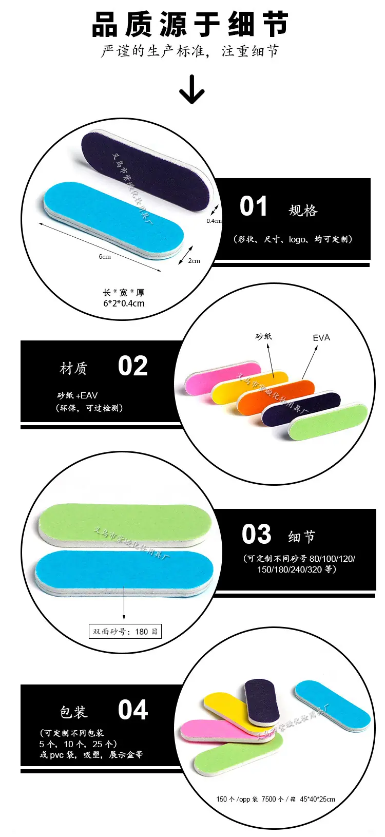 6公分eav彩色_05
