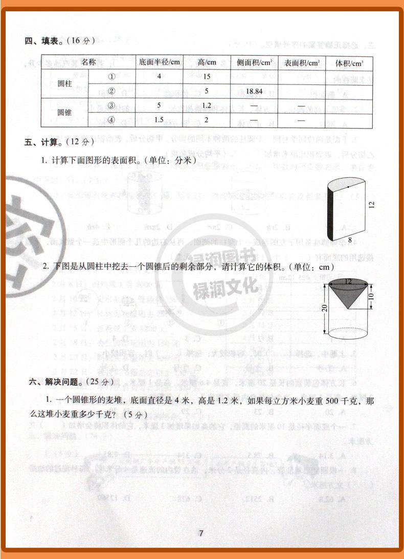 详 (23)