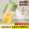 Atomizador de aceite para el hogar con apertura y cierre automáticos, para dispensar aceite de cocina en formato de spray, un esencial de cocina que evita el goteo de aceite y se puede usar tanto para aceite como para condimentos