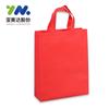Impresión de Logotipo en Bolsas Ecológicas, Bolsas para Clase de Capacitación Publicitaria, Bolsas para Dulces de Boda, Bolsas de Compras Laminadas Impresas, Bolsas Personalizadas No Tejidas