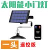 Iluminação de Fábrica Luz Solar Externa Impermeável Luz Led de Jardim Doméstica Economia de Energia Sensor de Luz Lustre Um para Quatro