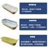 Caja de Queso a la Parrilla de Durian Específica para Freidora de Aire, Caja de Papel de Aluminio Espeso, Caja para Llevar, Caja de Embalaje de Grado Alimenticio