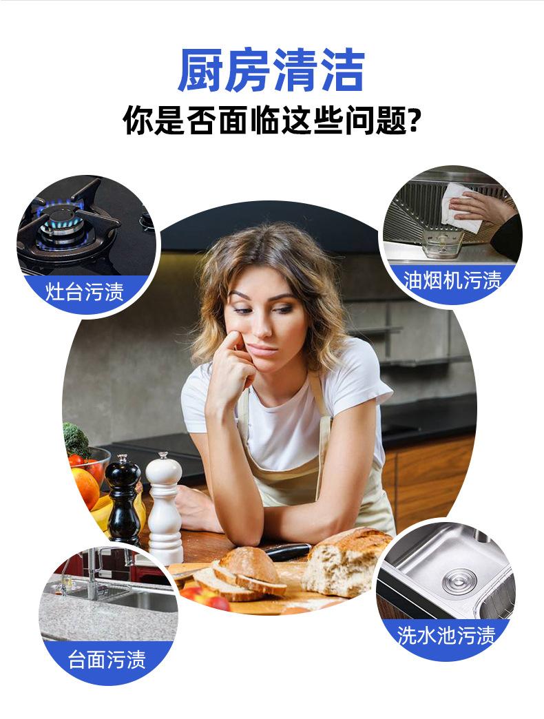 厨房湿巾_04.jpg