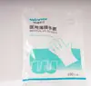 Serie de Productos Médicos RobustosGasa Médica para Cuidado Estéril de Heridas---Contacte al servicio al cliente para ajustar los gastos de envío