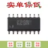 Somente chip receptor de linha diferencial de quatro vias DS26C32ATMX/NOPB SOIC-16 original