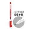Taiwan leão SIMBALIONS caneta única singular nº 805 marcador à base de óleo caneta de projeção muito fina 0,5 mm