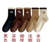 Calcetines Marrones de Media Pantorrilla para Mujer, Otoño e Invierno, Algodón Puro, Estilo Japonés, Encaje Lindo, Estilo Universitario, Tubo Largo, Modernos, Primavera y Otoño, Adecuados para Usar al Aire Libre