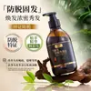 Shampoo Ant Queda Qianfei Extrato de Planta Polygonum Multiflorum, Shampoo Controlador de Oleosidade, Cabelo Fofo, Ant Queda, Fortalece as Raízes do Cabelo, Reposição Capilar