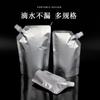 Bolsa com Bico de Alumínio para Embalagem para Levar, Saco para Sopa, Bebida de Água Rica em Hidrogênio, Bolsa com Bico de Alumínio Líquido Auto-Sustentável de Grau Alimentar, Personalizada