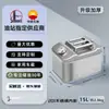 Bidón de Gasolina Personalizado de Acero Inoxidable 201, Engrosado 10L/20L Repuesto para Coche Bidón de Aceite Específico para Gasolina de Acero Inoxidable 304