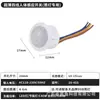 Interruptor con sensor de cuerpo humano panel de luz de techo luz de panel downlight control por voz radar sensor de cuerpo humano sonda de sensor infrarrojo