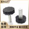 Manija de plástico para muebles con forma de flor de ciruelo, m6 negra, de giro manual, pp, manija de plástico