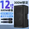 A Fábrica Langsheng atacadista de alto-falantes Bluetooth de pequeno porte com microfones sem fio para eventos especiais como palco, conferências e casamentos
