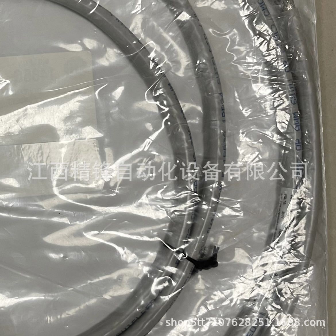 1770-CD1235567890 7