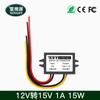 Convertidor de potencia para automóvil de 12 V a 15 V, 1 A, 2 A, 3 A y 5 A, módulo de refuerzo de CC de 12 V L y 15 V, 3 A y 5 A