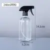 Suministro Directo de Fábrica Botella de Vidrio Transparente 500ml con Atomizador Botella Boston 16oz Bomba de Presión Botella de Vidrio para Reempaquetado de Loción