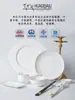 Louça de Mesa de Hotel em Porcelana Fina com Borda Dourada, Tigelas, Pratos e Colheres de Cerâmica para Uso em Clubes, Logotipo Personalizável