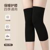 Rodillera Cálida de Invierno Calcetines Hasta la Rodilla para Mujer Caña Larga Pierna Fría Vieja Deportes Delgada a Prueba de Frío Antideslizante Almohadilla para Pierna HX40