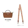 Bolsa de Mini Dumpling Longxiang Bolsa de Repuesto con Correa de Hombro de Lona Correa de Hombro Cruzada DIY Accesorios sin Perforaciones Compra Individual