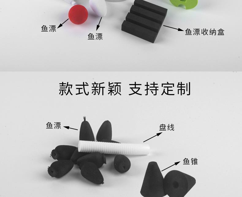 钓具配件详情页_03.jpg