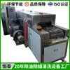 Fabricante Hengtai Fornece Rotor de Motor de Guangdong através de Máquina de Limpeza Ultrassônica Pode Ser Equipado com Função de Secagem
