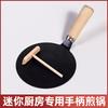 Estufa de Aceite Vegetal, Tanque de Combustible, Sartén, Parrilla para Barbacoa, Accesorios para Olla de Sopa, Utensilios de Cocina Reales, Juguetes Educativos Hechos a Mano para Cocina
