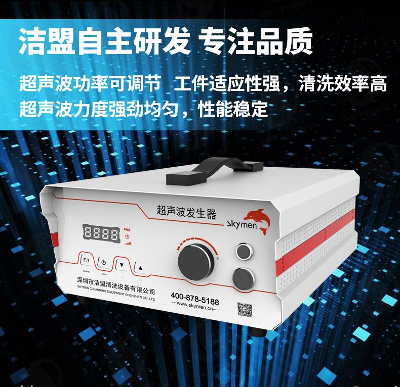 工业清洗机