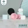 Caixa Plástica Redonda 5-50ml Frasco para Creme Embalagem Cosmética Frasco Multicor Pote para Creme Facial Frasco de Creme PP