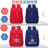 Mochila Escolar Transfronteiriça 2026 Mochila Escolar com Logo Estampado para Jardim de Infância para Crianças de 3-6 Anos em Turmas Grande, Média e Pequena