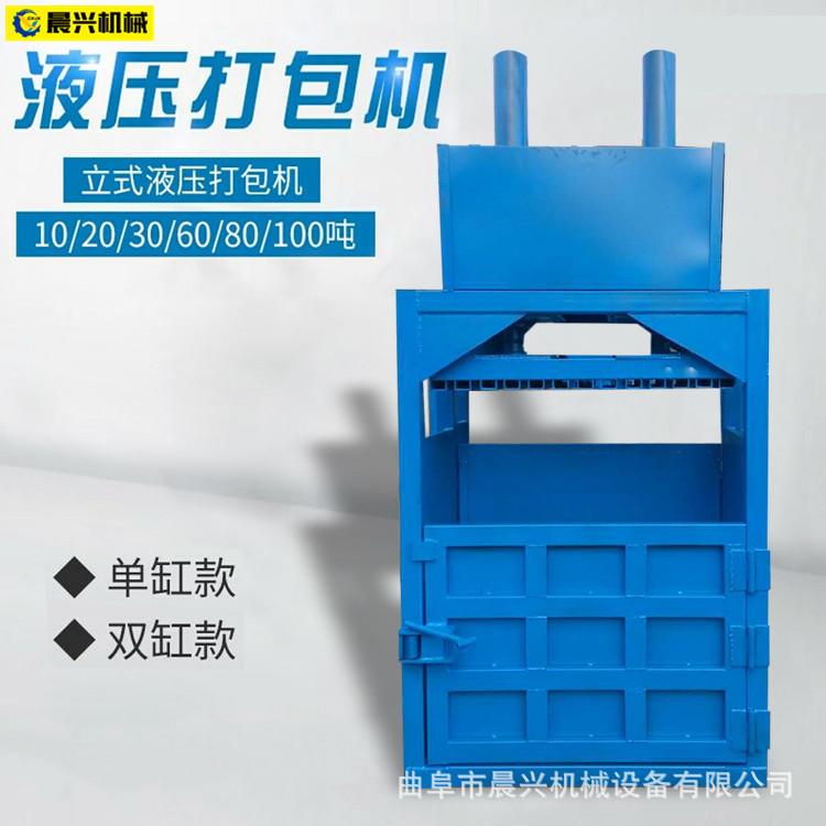 锯末木粉套袋打包机视频  卧式秸秆饲料打包机 稻草打包机厂家