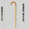 Bastón de anciano hecho de vid natural, bastón de senderismo para defensa personal, bastón completo de vid natural, bastón de senderismo, precio: Quanmeng