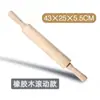 Rodillo de madera de wengué cabeza redonda cabeza puntiaguda madera maciza herramienta doméstica para hornear pasta enrollada a mano