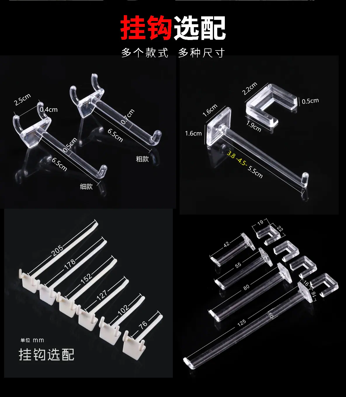 只加配置不加价 (6)