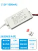 Fonte de Alimentação Chaveada de Pequeno Volume 12V Tensão Constante Carcaça de Plástico 12W36W Alimentador Ultra-Fino para Caixa de Luz Luz de Publicidade LED com Farol de Espelho