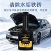 Protector del Sistema de Refrigeración del Automóvil, Antical para Tanque de Agua del Motor, Limpieza de Depósitos de Carbono, Refrigeración, Fluido de Mantenimiento Antihervor de Combustible, Limpieza