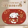 Tapete Decorativo de Piso para Ano Novo Tapete Vermelho Festivo para Porta de Entrada Tapete de Porta de Entrada Desenho Animado Fofo Hello Kitty Pode Ser Entregue em Seu Nome