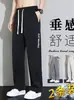 Pantalones de Hielo de Secado Rápido Transfronterizos para Hombre, Pantalones Deportivos de Pierna Ancha Sueltos de Moda para Verano, Pantalones Largos Rectos, Pantalones Casuales Finos de Moda