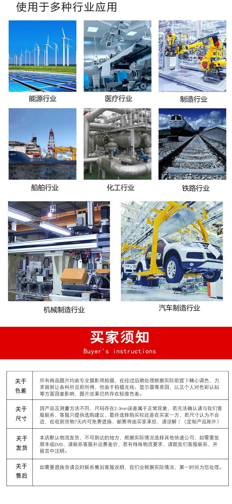 不锈钢304B型销副本_07