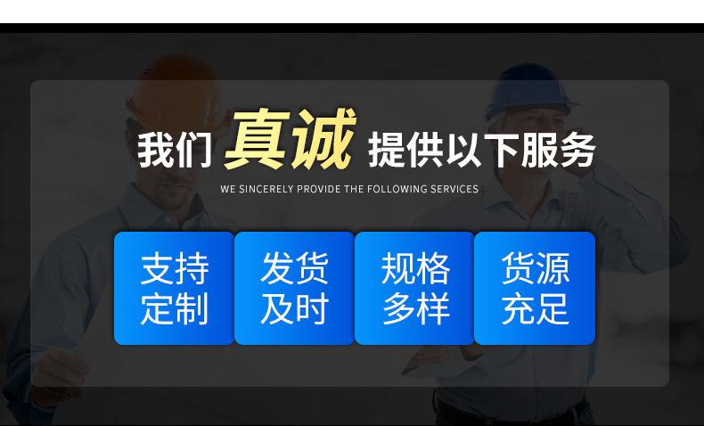 冷轧铁片_04.png