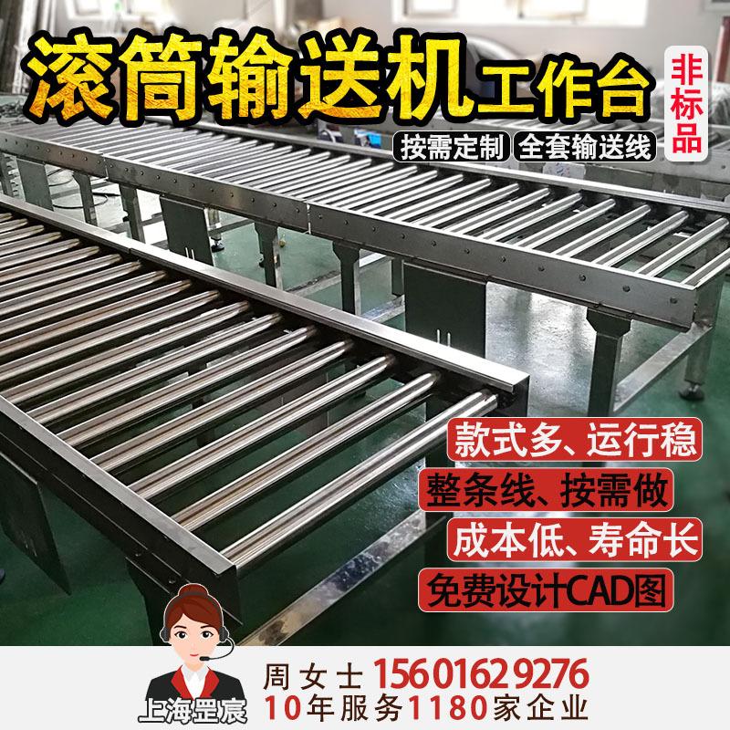 【xq3.0】滚筒机1-DT.jpg