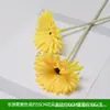 Flores Artificiales Amarillas Guía de Camino de Boda Arco Arreglo Floral Arreglo de Boda Flores Falsas Adornos de Decoración para el Hogar Accesorios de Fotografía