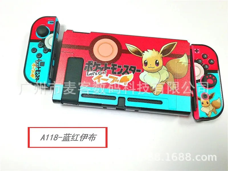 A118-蓝红伊布.jpg