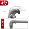 Conectores de Tubo de Acero de 20/25/32 mm Uniones de Tubo de Aleación de Aluminio Hierro Conectores de Tubo Galvanizado para Barandillas Sujetadores