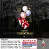 Decoración de Puerta de Vidrio Navideña 2027 Pegatinas de Arreglo de Caja de Regalo Navideña Pegatinas de Arreglo de Escena Atmosférica Pegatinas Electrostáticas