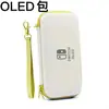 Adecuado para Bolsa de Almacenamiento de Consola Switcholed, Bolsa Protectora Portátil Anticaídas de Carcasa Dura, Accesorios para Consolas de Juegos 2025