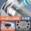 Tapón de Fuga para Lavabo, Tapón de Rebose para Lavabo, Filtro para Lavabo, Desodorante para Fregadero, Desagüe Tipo Pulsador, Accesorios Universales
